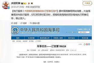 ?埃弗顿近5轮拿到10分但期间被扣10分，现暂排倒数第四